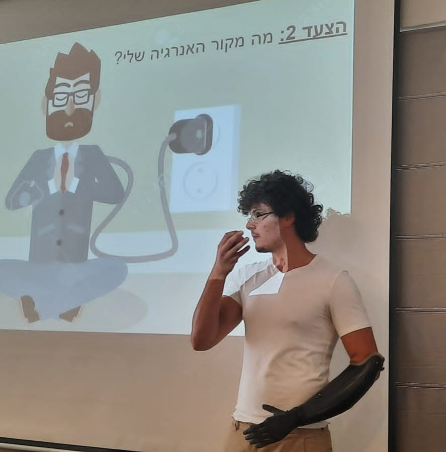 נועם גז
